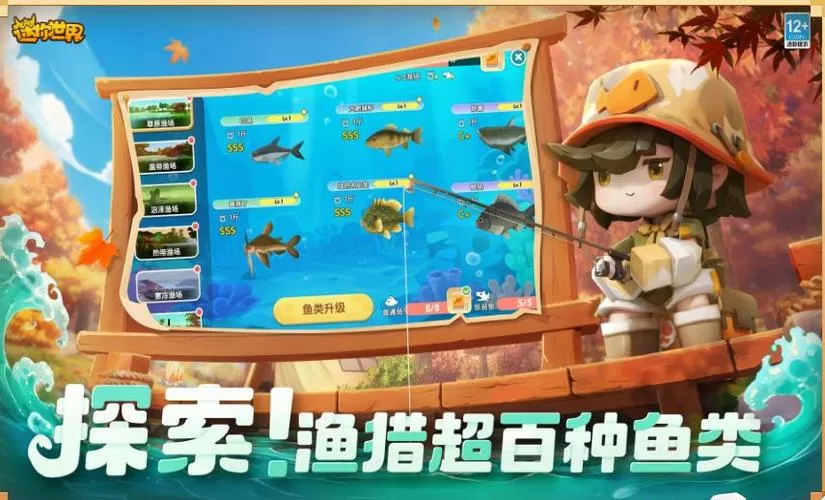 迷你世界连点器在哪弄