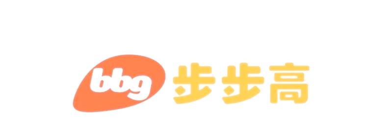 步步高随机密码是多少