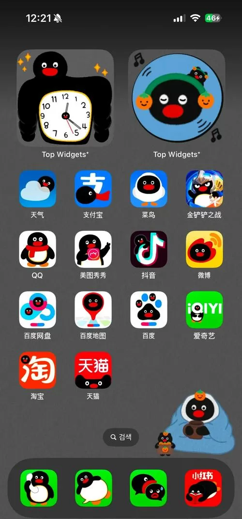 来躺平啊内置菜单最新版