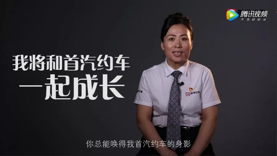 首汽人工客服电话司机端