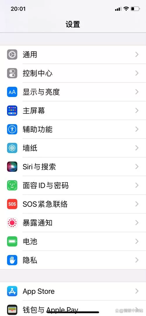 iphone音箱一边没声音
