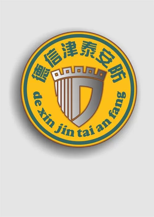 别墅安防系统