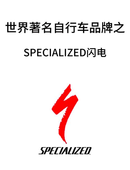 闪电单车