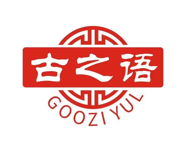 文言文字典哪个版本好