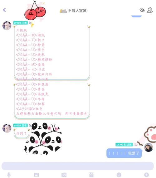 qq群昵称后面的后缀喵怎么设置的