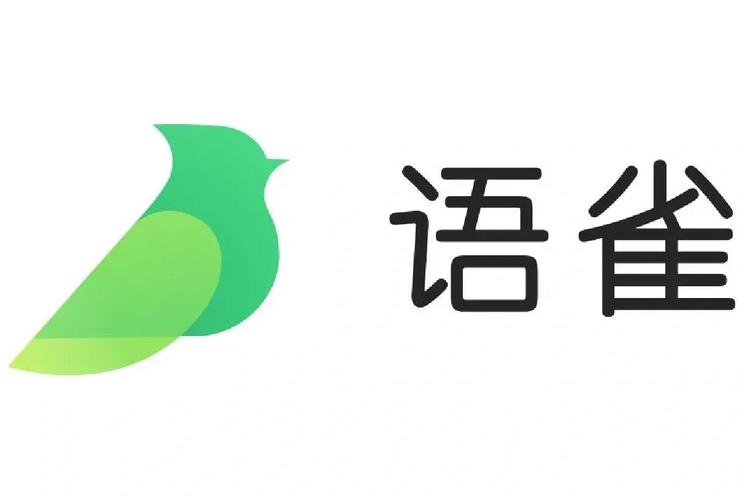 雀语