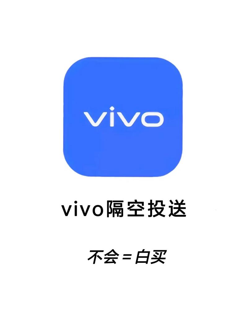 vivo手机可以隔空投送照片吗