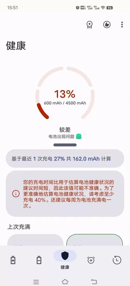 iqoo省电模式怎么比正常模式耗电
