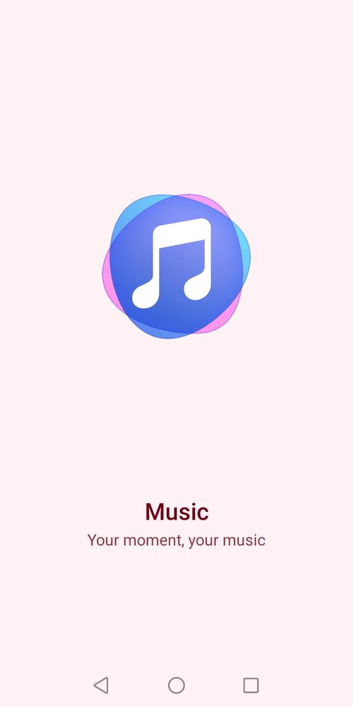 华为音乐老版本下载