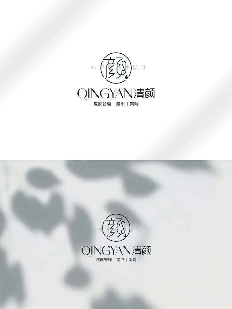 清颜啥意思