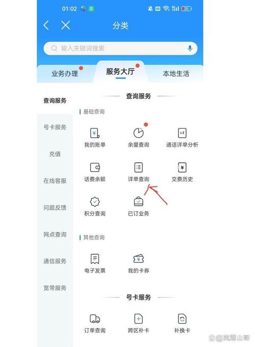 打过的电话删除了怎么查记录
