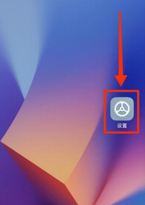 小米手机怎么开启投屏
