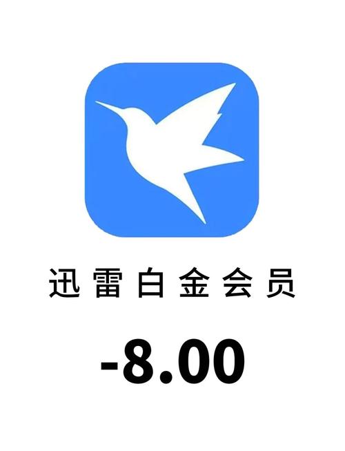迅雷磁力链如何转化为百度云