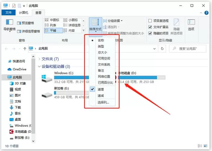 游戏的重复文件可以删吗?