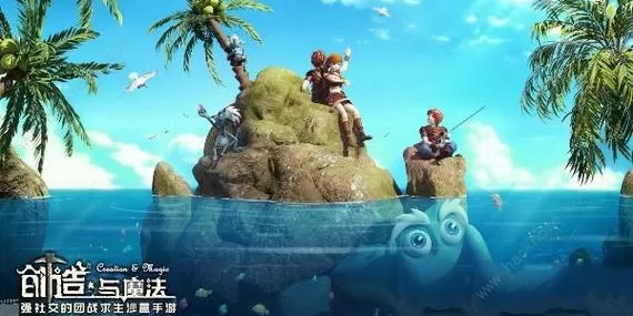 创造与魔法纳坦