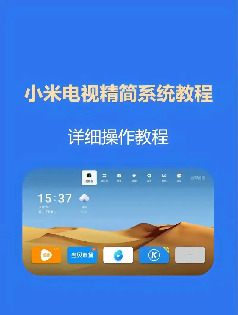 小米怎么刷第三方rom