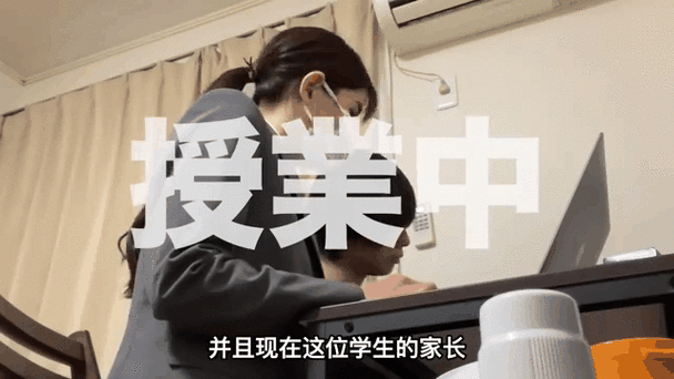 家教小故事GIF表情包