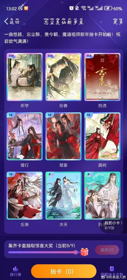 古代升官模拟器破解版内置菜单图标