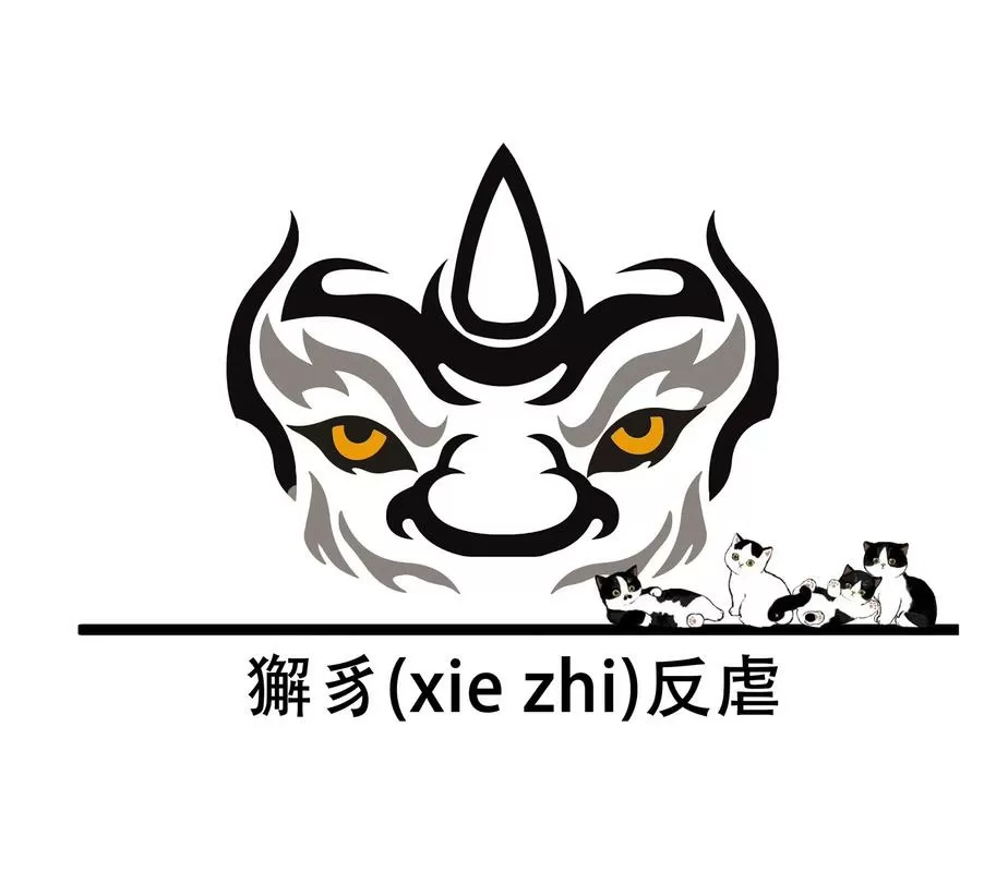 祛除邪祟还是驱除邪祟