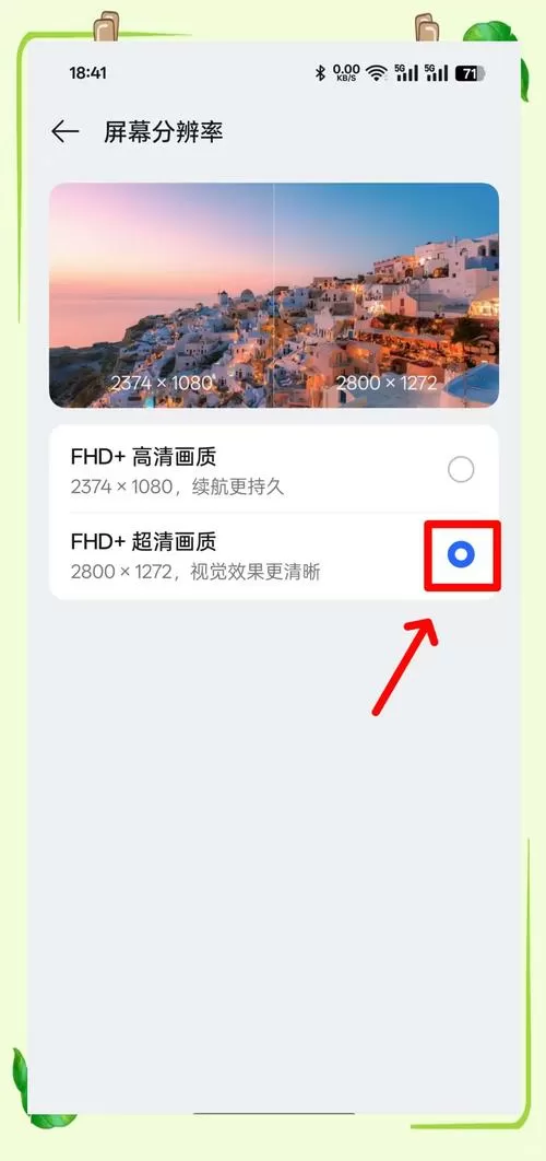 oppo手机拍照模糊怎么办