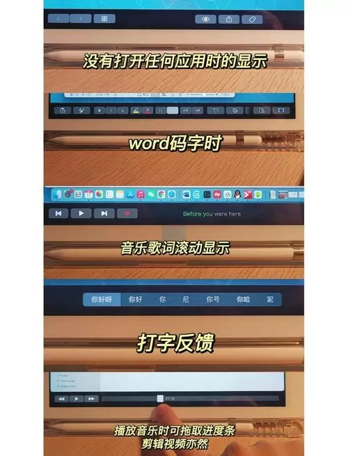 ipad屏幕下面的应用栏怎么编辑