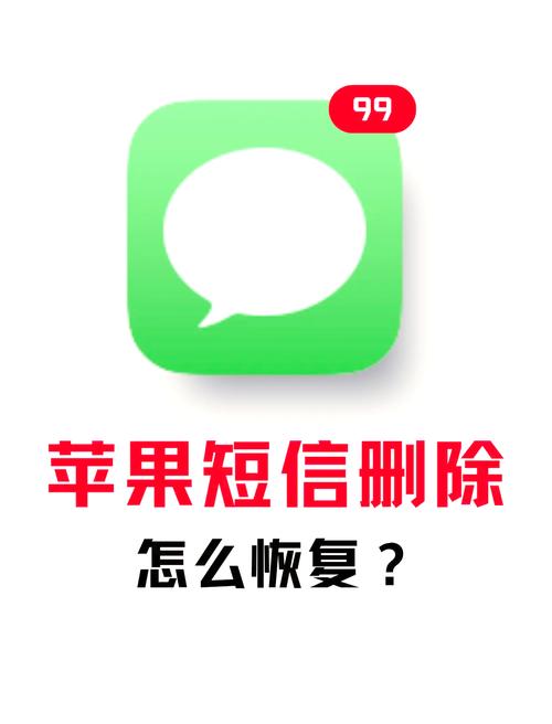 短信发错了能删除吗