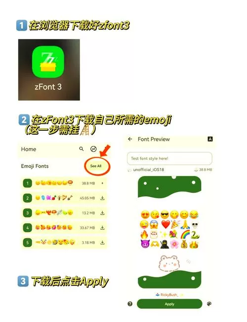 华为输入法怎么打符号