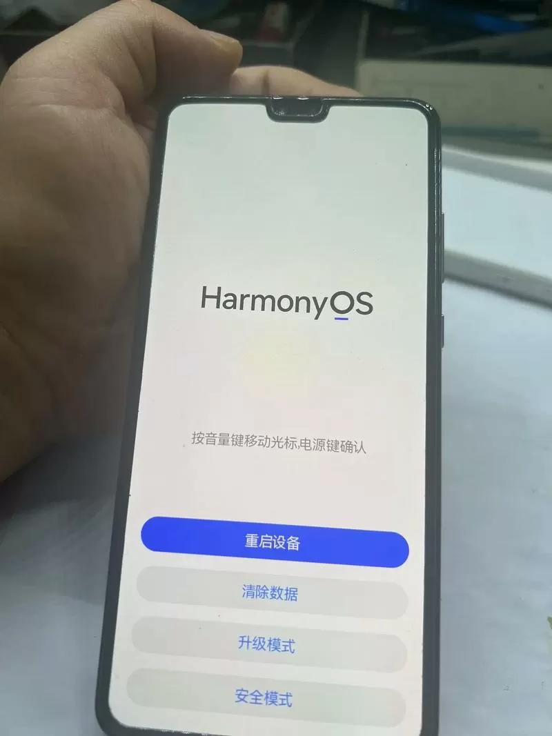 华为mate30怎么退回旧版本