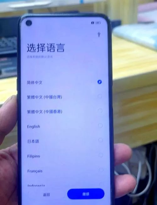 真我刷机解锁