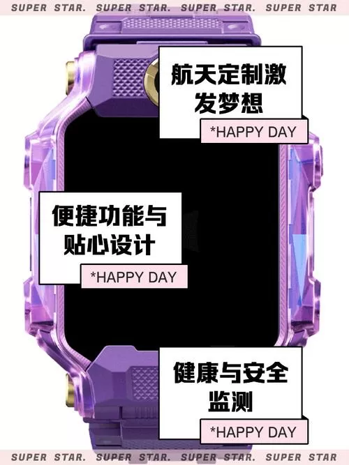 小天才z8隐藏功能看抖音教程