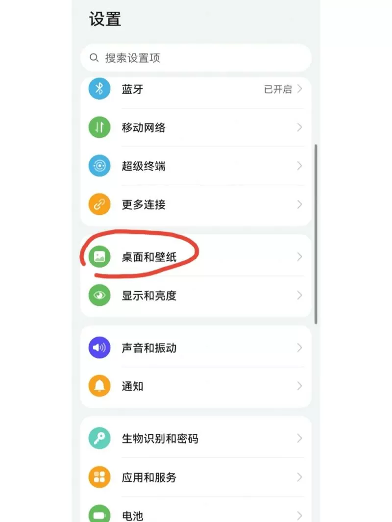 轻触电源键就锁屏如何解决截图