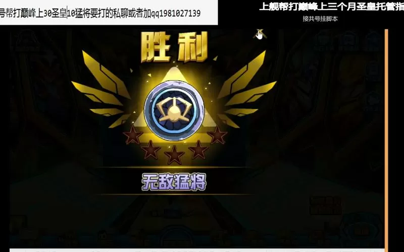赛尔号巅峰刷币上限