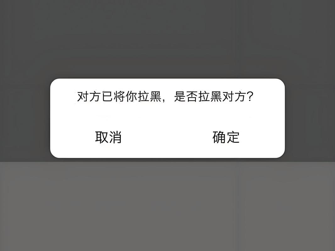 拉黑了能收到信息吗?