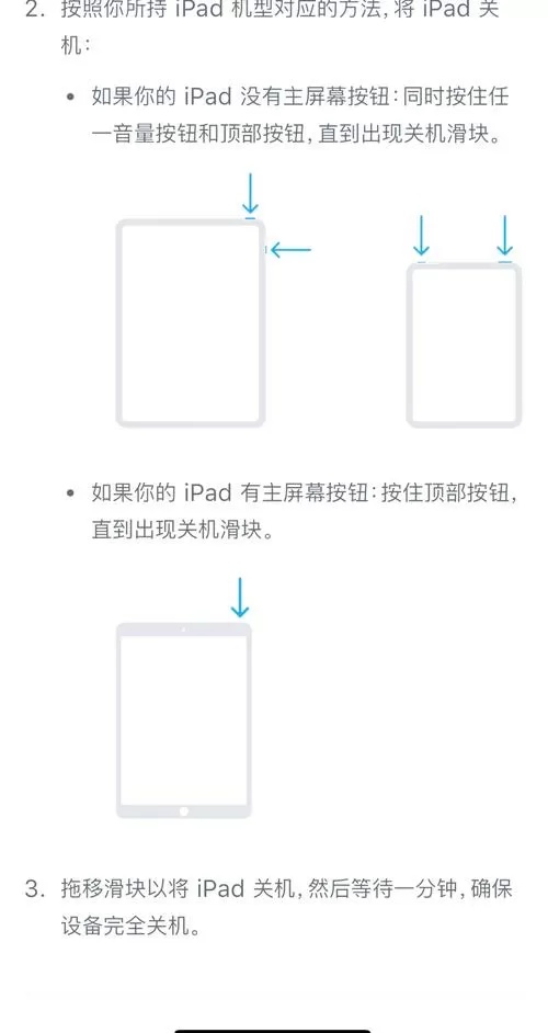 快译通学生平板怎么恢复出厂设置