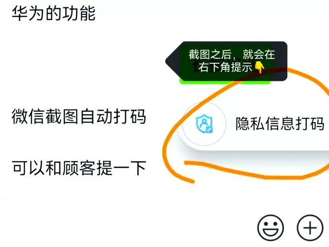 荣耀手机怎么去除马赛克还原图片