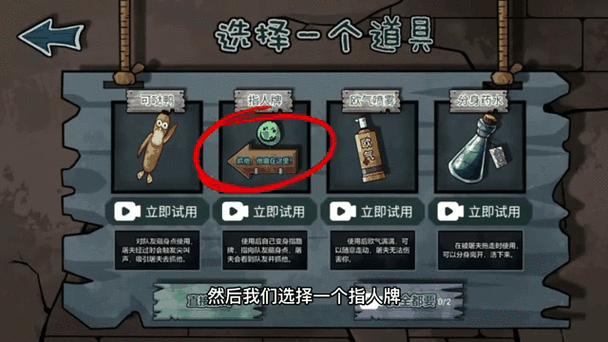 躺平躲猫猫内置mod菜单
