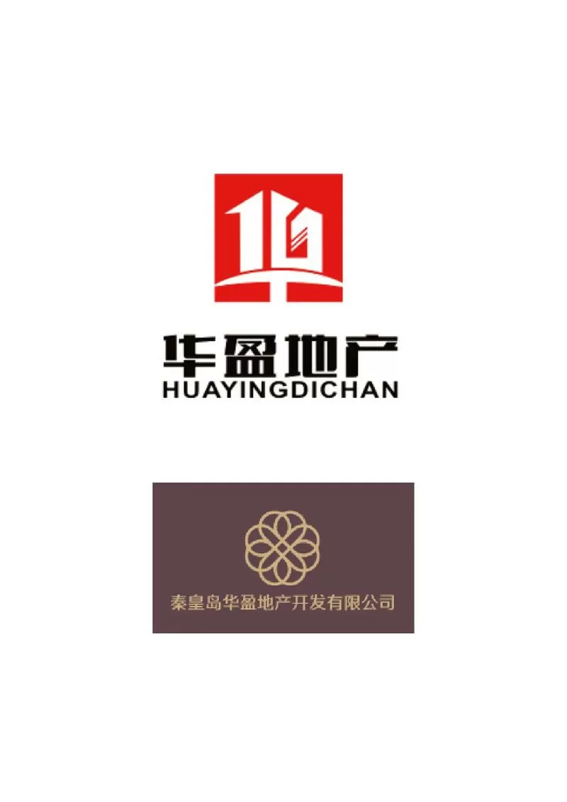 山东鼎泰房地产开发有限公司
