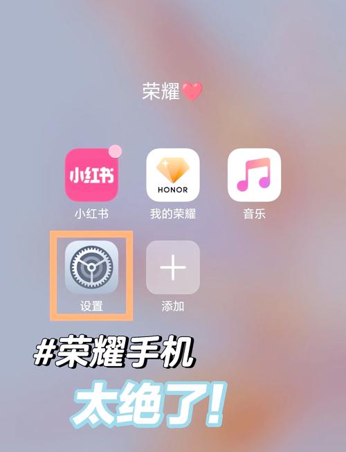荣耀手机如何创建桌面文件夹