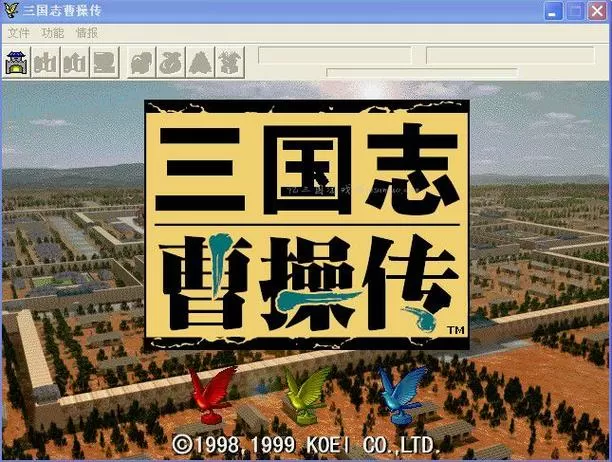 三国志绿色版老版本怎么下载