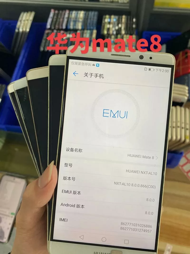 mate8可以升级到哪个系统