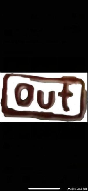 outfun动漫软件
