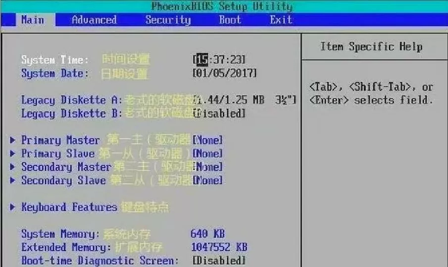 h55主板bios设置