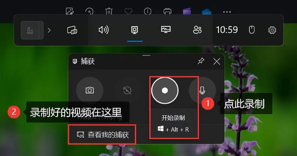 ipad录制的视频保存在哪里