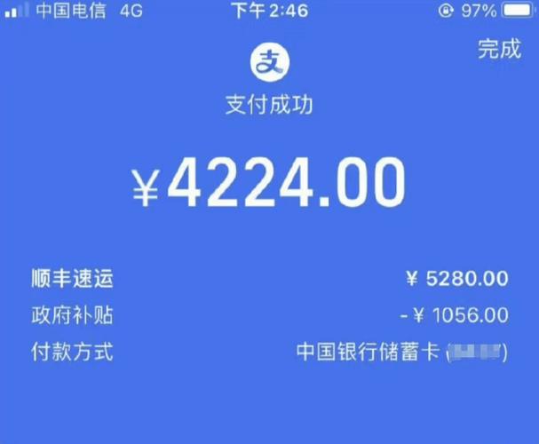 支付宝转账会直接入账吗
