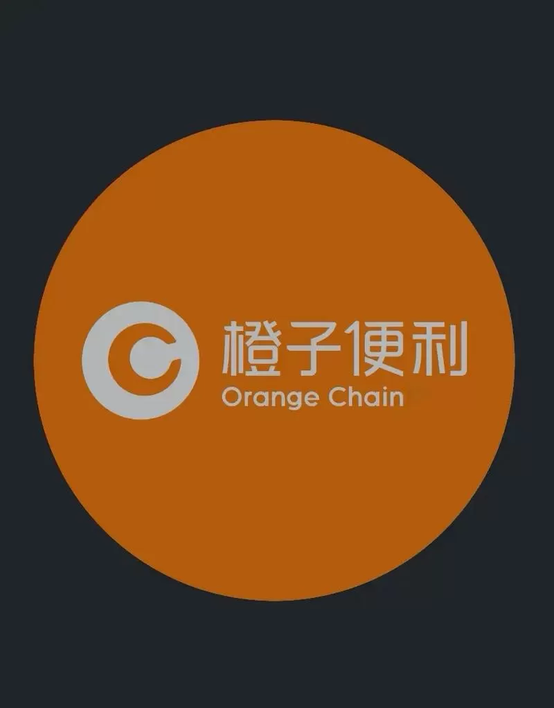 橙子便利店百度百科游戏截图
