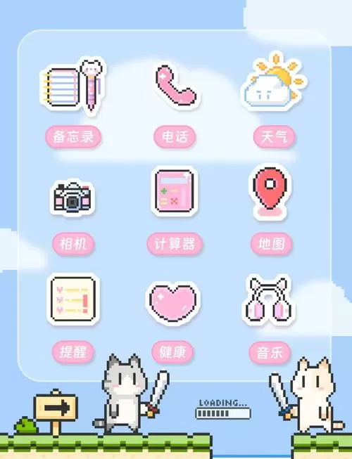 手机屏幕密密麻麻小格子