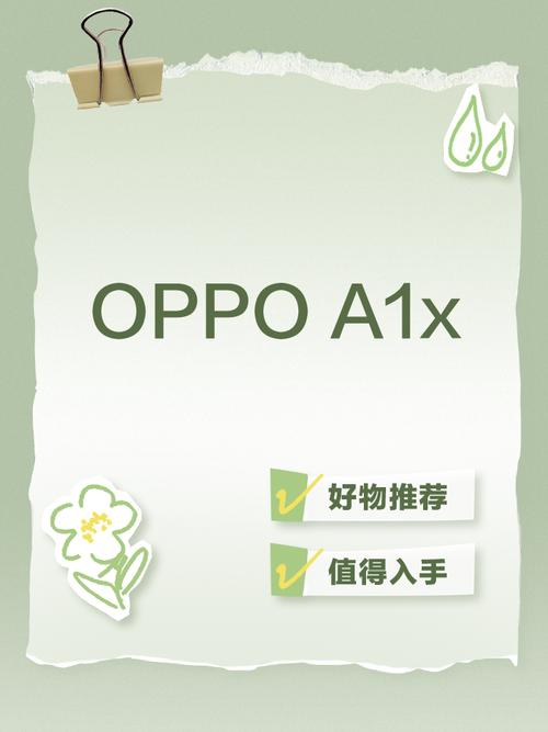 oppo连接电脑传输文件