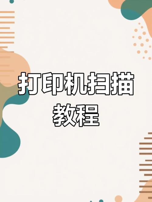 epson扫描仪如何连续扫描