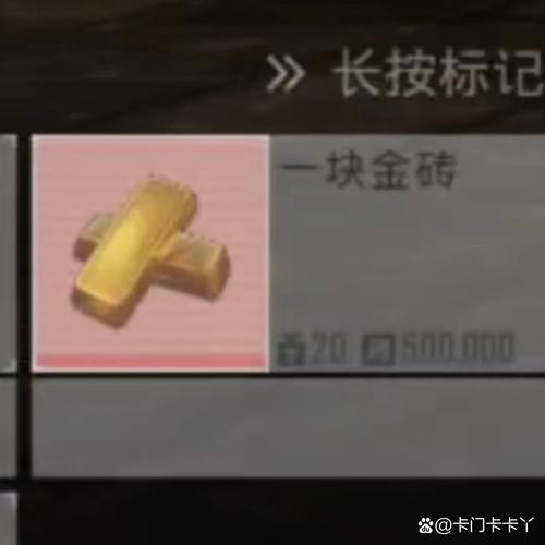 地铁逃生卡金砖BUG修改器