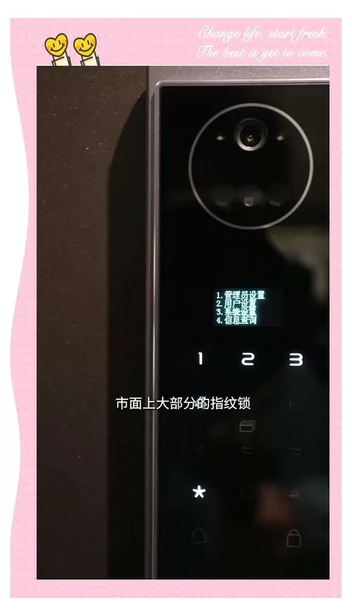 指纹锁密码忘了怎么重置